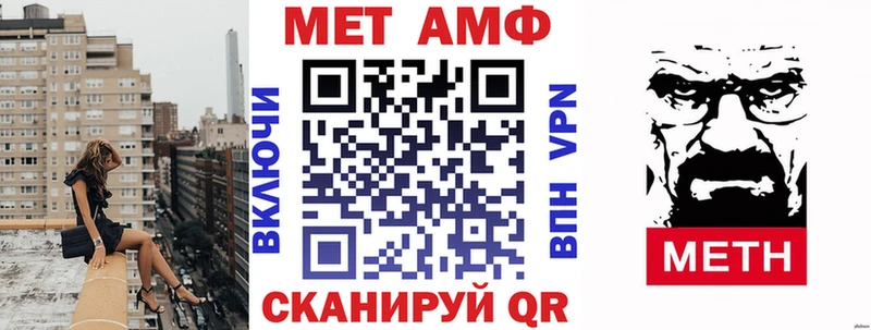 АМФ Premium  Хотьково 