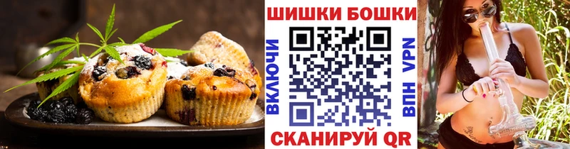 мега   купить  цена  Хотьково  Canna-Cookies марихуана 