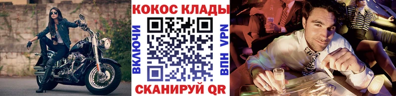 Cocaine 98% даркнет сайт Хотьково