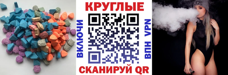 Экстази louis Vuitton  Хотьково 