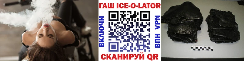 ГАШИШ индика сатива  Хотьково 