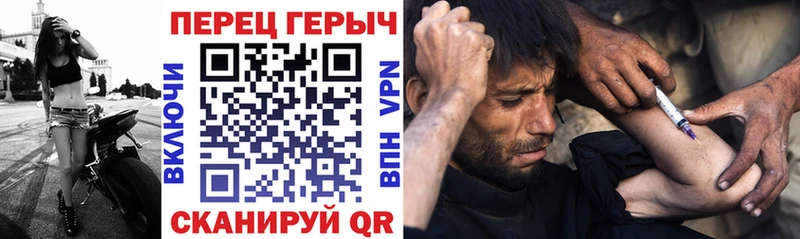 купить   Хотьково  Героин хмурый 