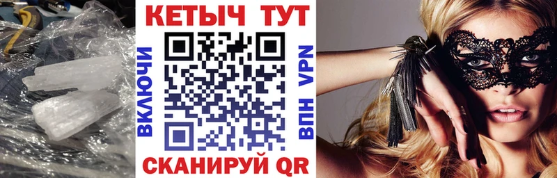 Кетамин VHQ  omg рабочий сайт  Хотьково  купить закладку 