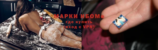 спайс Алексеевка