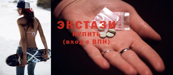 МДМА Саки