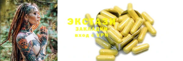 mix Слюдянка