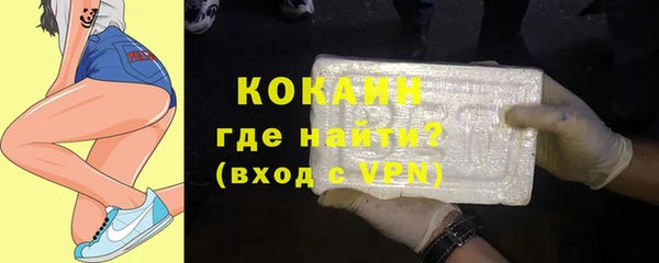спайс Алексеевка