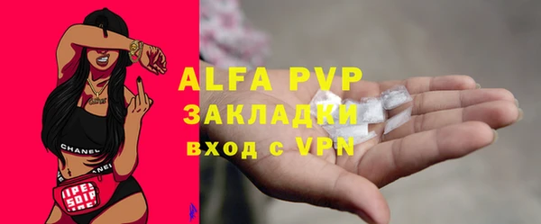 марки nbome Рыльск