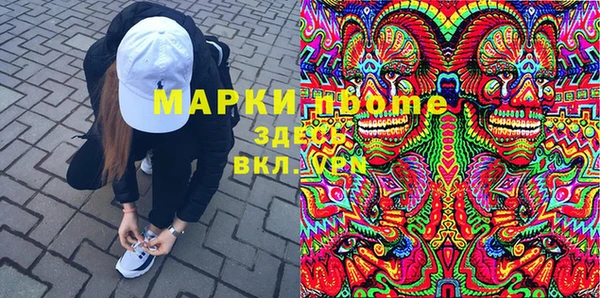 спайс Алексеевка