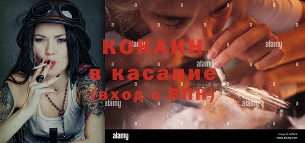 COCAINE Алзамай