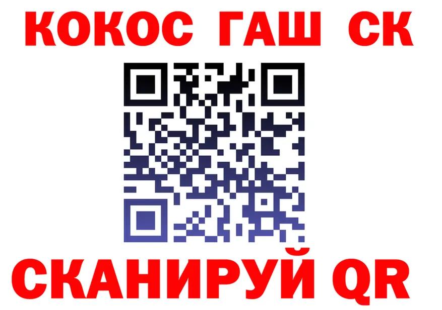 Cocaine VHQ ссылка даркнет кракен Хотьково