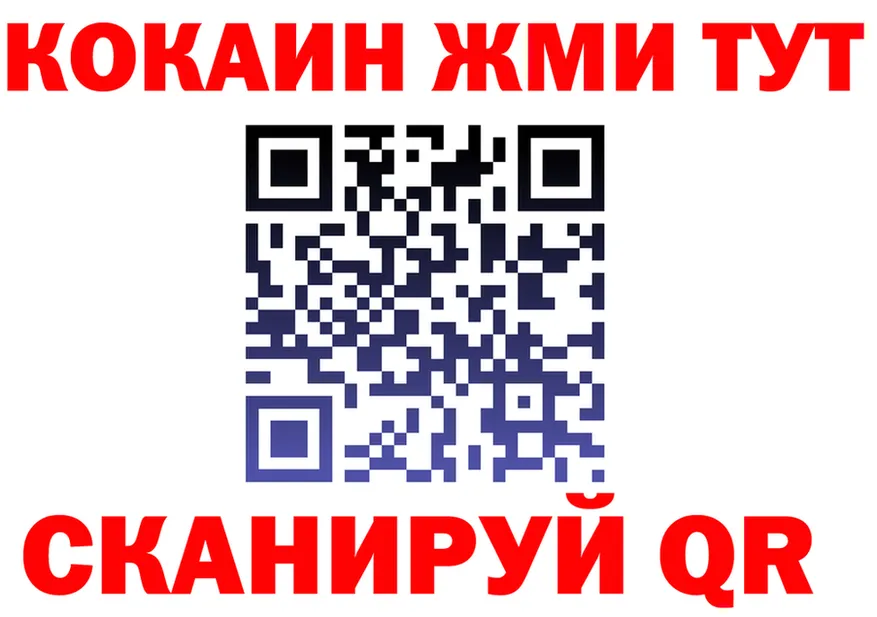 ЭКСТАЗИ mix ТОР площадка hydra Хотьково