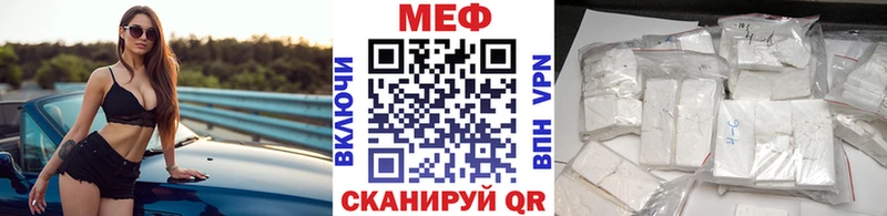 Меф 4 MMC  как найти закладки  Хотьково 