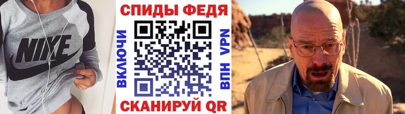 Метамфетамин витя  Хотьково 