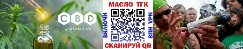 Дистиллят ТГК вейп  это формула  Хотьково 