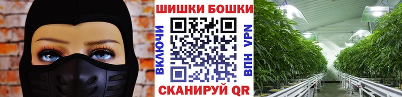 MEGA зеркало  сколько стоит  Хотьково  площадка телеграм  Бошки Шишки LSD WEED 